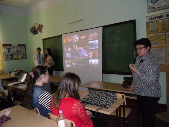 Виховна година