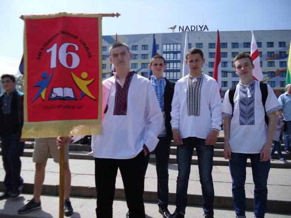 Урочиста хода до Дня міста