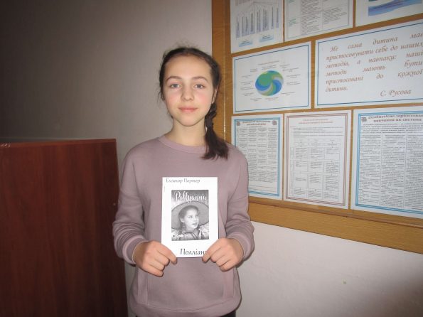 Тиждень зарубіжної літератури