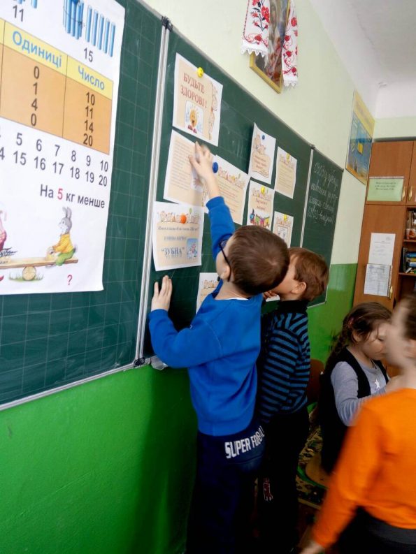 Тиждень ГПД