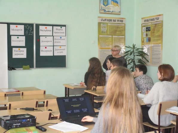 Тиждень історії та правознавства